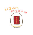 Q宝welcome新年（個別スタンプ：6）