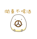 Q宝welcome新年（個別スタンプ：11）