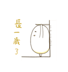 Q宝welcome新年（個別スタンプ：16）