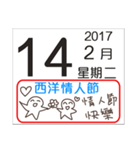 General calendar(Taiwan)（個別スタンプ：9）
