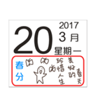 General calendar(Taiwan)（個別スタンプ：14）