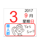 General calendar(Taiwan)（個別スタンプ：29）