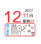 General calendar(Taiwan)（個別スタンプ：36）