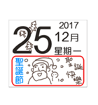General calendar(Taiwan)（個別スタンプ：40）