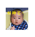 Tommy baby 5 - I Love Benny Dad ！！（個別スタンプ：3）