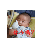 Tommy baby 5 - I Love Benny Dad ！！（個別スタンプ：4）