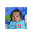 Tommy baby 5 - I Love Benny Dad ！！（個別スタンプ：5）