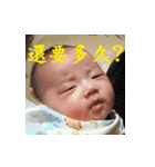 Tommy baby 5 - I Love Benny Dad ！！（個別スタンプ：15）