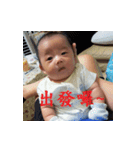 Tommy baby 5 - I Love Benny Dad ！！（個別スタンプ：18）