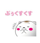 ねこ味のしらたま（個別スタンプ：3）