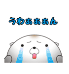 ねこ味のしらたま（個別スタンプ：12）