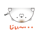 ねこ味のしらたま（個別スタンプ：15）