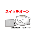 ねこ味のしらたま（個別スタンプ：16）