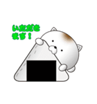 ねこ味のしらたま（個別スタンプ：21）