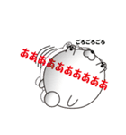 ねこ味のしらたま（個別スタンプ：23）