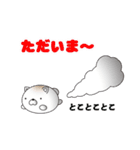 ねこ味のしらたま（個別スタンプ：27）