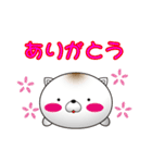 ねこ味のしらたま（個別スタンプ：28）