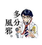 ODPP（個別スタンプ：3）