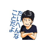 ODPP（個別スタンプ：12）