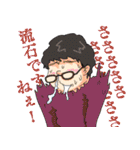 ODPP（個別スタンプ：20）