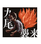 ODPP（個別スタンプ：39）