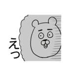 白いアイツは愛されたい（個別スタンプ：8）