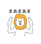 白いアイツは愛されたい（個別スタンプ：12）