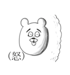 白いアイツは愛されたい（個別スタンプ：15）