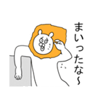 白いアイツは愛されたい（個別スタンプ：21）