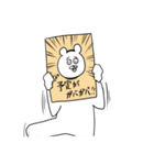 白いアイツは愛されたい（個別スタンプ：30）