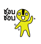 Yellow iYellow（個別スタンプ：2）