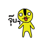 Yellow iYellow（個別スタンプ：6）