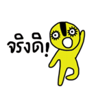 Yellow iYellow（個別スタンプ：9）