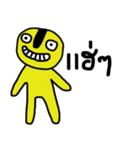 Yellow iYellow（個別スタンプ：14）