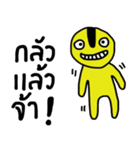 Yellow iYellow（個別スタンプ：17）