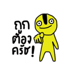 Yellow iYellow（個別スタンプ：27）