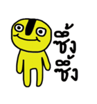 Yellow iYellow（個別スタンプ：28）