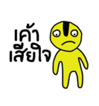 Yellow iYellow（個別スタンプ：35）