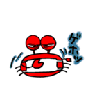 かにきちくん と かにゑさん（個別スタンプ：11）