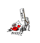 かにきちくん と かにゑさん（個別スタンプ：25）