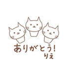 りえちゃんねこ cat for Riechan（個別スタンプ：2）