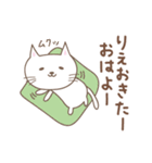 りえちゃんねこ cat for Riechan（個別スタンプ：5）