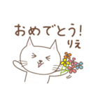 りえちゃんねこ cat for Riechan（個別スタンプ：9）