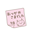 りえちゃんねこ cat for Riechan（個別スタンプ：10）