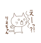 りえちゃんねこ cat for Riechan（個別スタンプ：11）