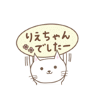 りえちゃんねこ cat for Riechan（個別スタンプ：12）