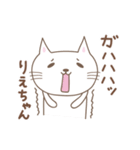 りえちゃんねこ cat for Riechan（個別スタンプ：18）