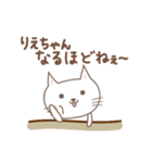 りえちゃんねこ cat for Riechan（個別スタンプ：27）