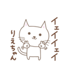 りえちゃんねこ cat for Riechan（個別スタンプ：29）