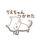 りえちゃんねこ cat for Riechan（個別スタンプ：30）